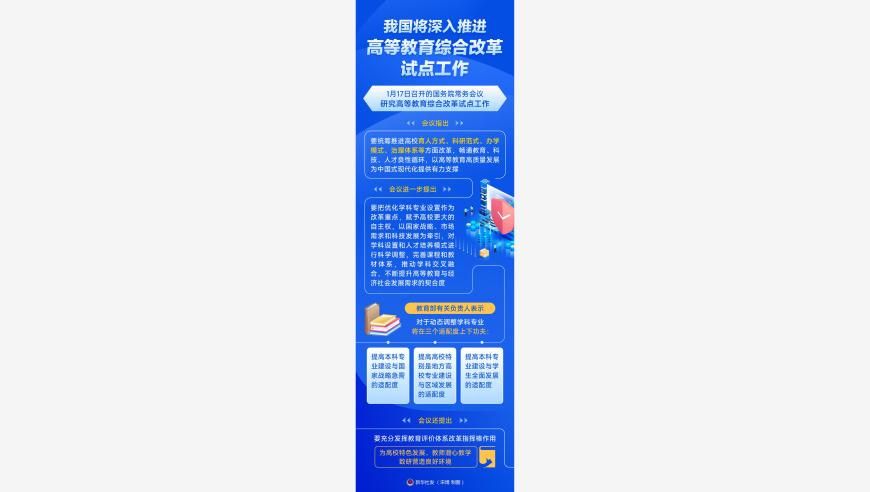 皇马3比2曼城,澳门管家婆一肖一码一种一特,整体规划执行讲解_粉丝版V8.34