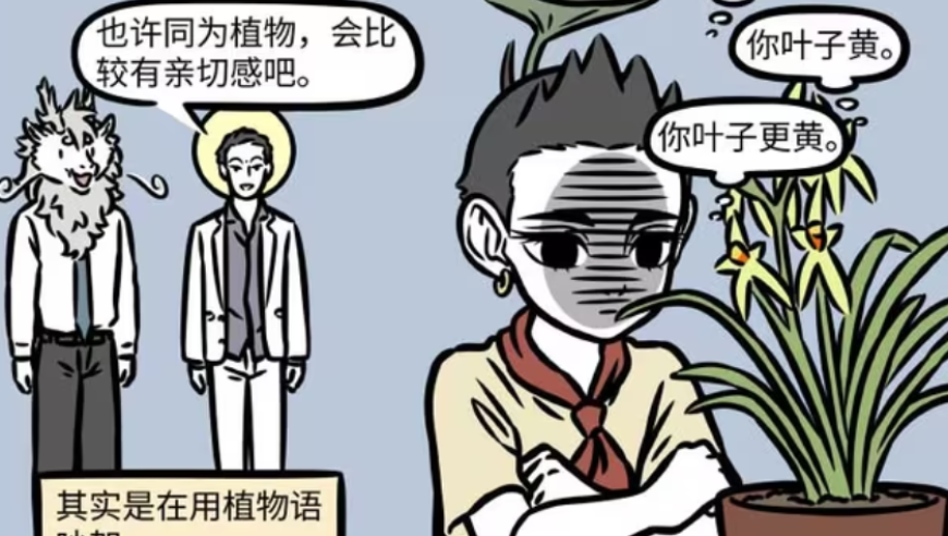 平安银行回应领导班子调整,555525王中王555王中王,公开决策资料解释落实_开发版V1.73