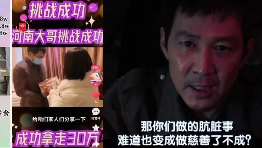 00后带父母整活能有多野,49图库香港到澳门版本下载,整体规划执行讲解_VR版V2.80