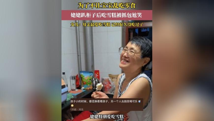 檀健次又跳了唐奇进行曲,牛魔王四肖选一肖期期准资料,详细释义解释落实_储蓄版V1.76