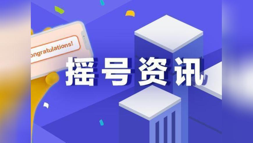 哪吒2海外上映已场场爆满,管家婆免费开奖大全宜宾富,经济性执行方案剖析_纪念版V4.77