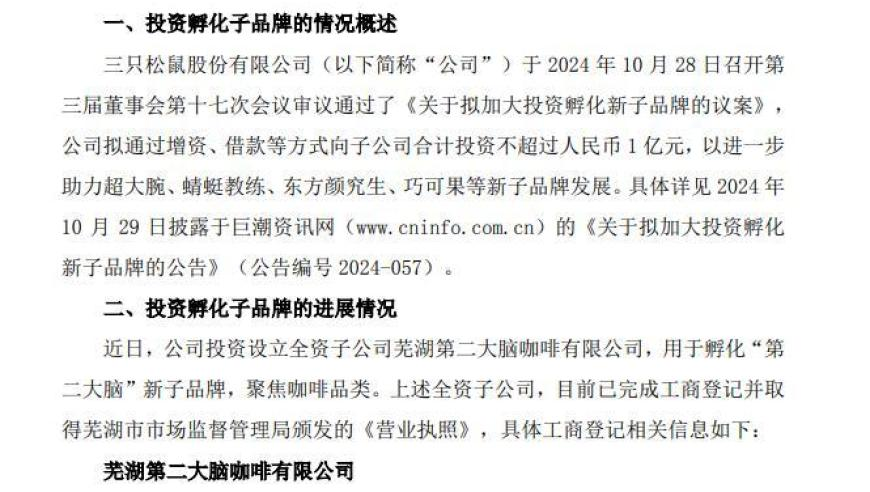 澳门今晚开什么最准生肖,DIOR大秀入场待遇,重点解答解释落实_极速版V7.47