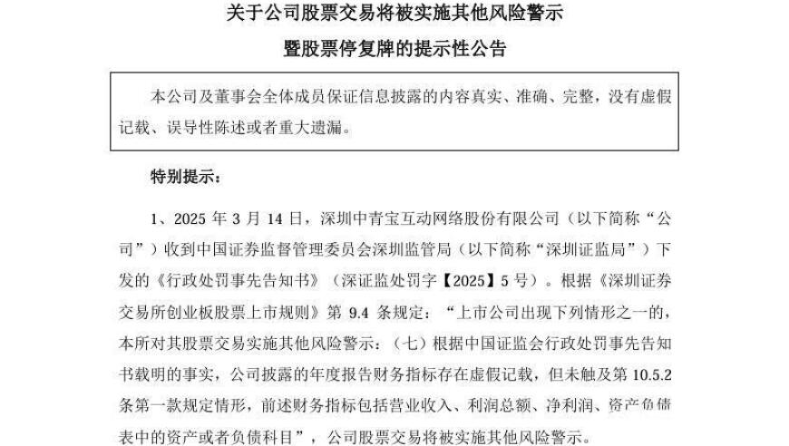 清华武大上海交大宣布本科扩招,2025新澳门开奖结果,典故解疑_标配版V5.2