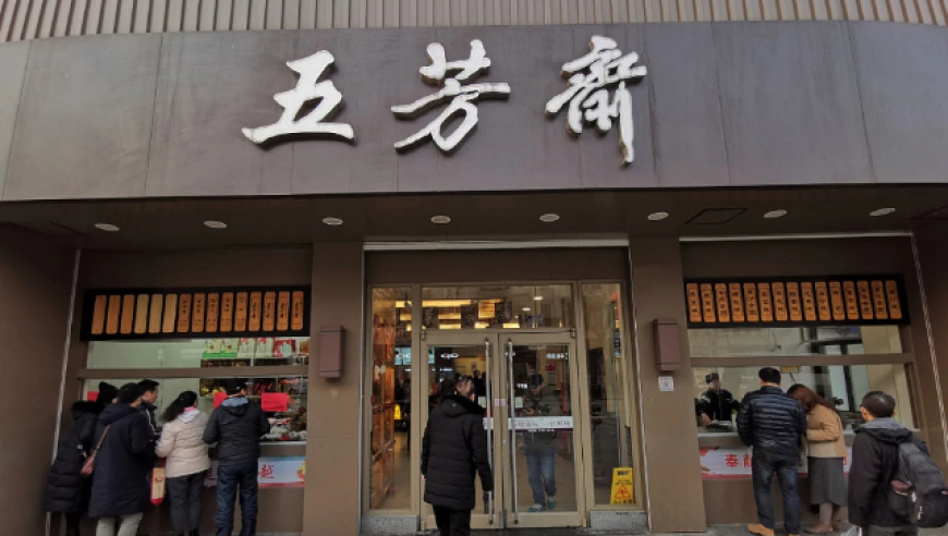 《哪吒2》让陈塘庄客流量增加近30%,管家婆一码一肖100正确,广泛的解释落实支持计划_正式版V8.88
