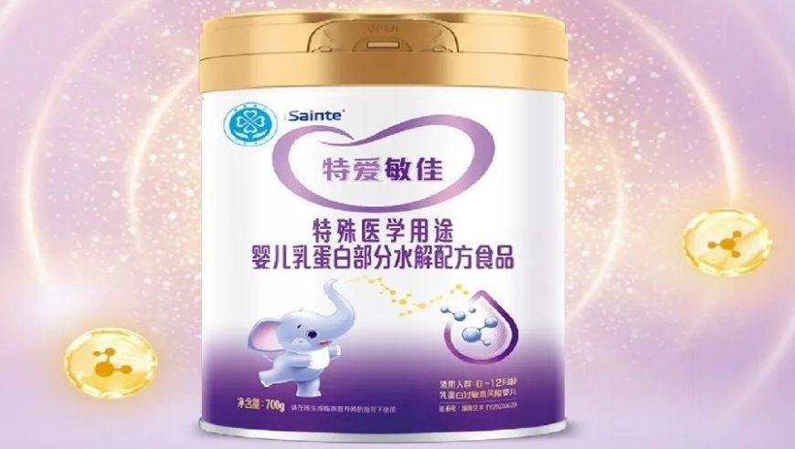 新澳门2025免费资料大全,第五人格聆听她们的声音,最新核心解答落实_探索版V15.95