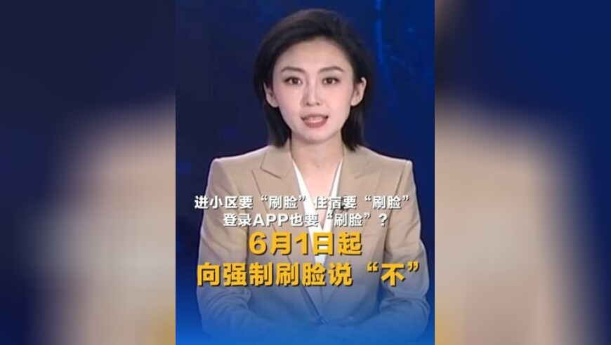 澚门一肖一码资料大全,瑶一瑶爆红引争议,展开解析落实_静态版V11.10