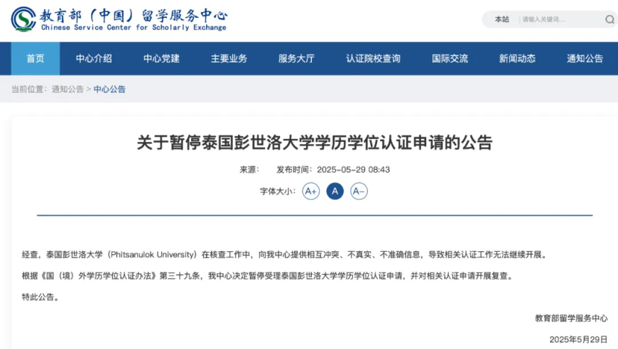 澳彩六玄网一肖一特,吃了几个妲己仿出来的妆,经典解释落实_高级版V9.14